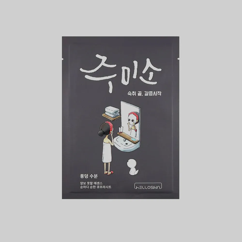 Jumiso Water Splash Mask